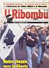 ribombu-403.jpg